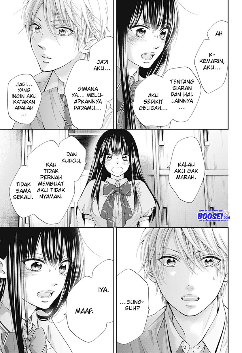 Kono Oto Tomare!